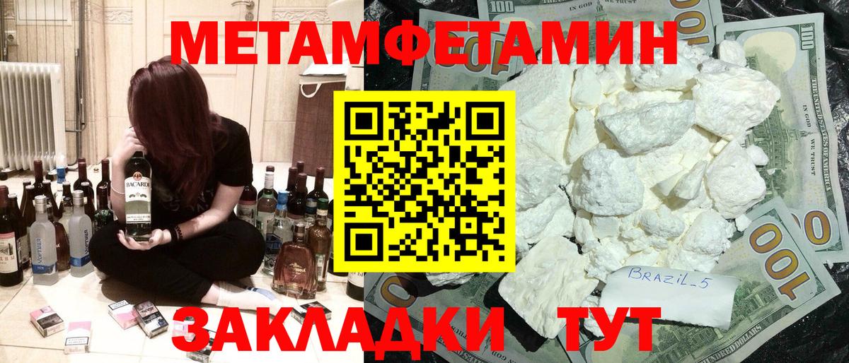 АМФ VHQ Дальнегорск