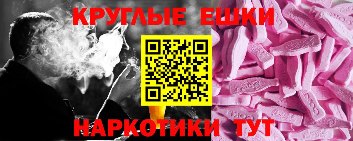 Дальнегорск  Экстази MDMA  Экстази Cube  ЭКСТАЗИ  Вход с VPN 