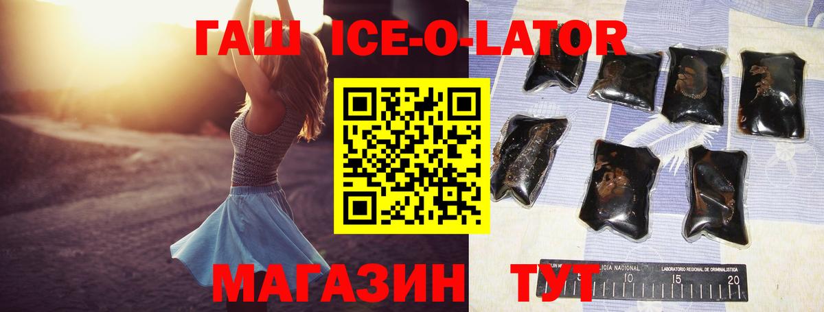 Гашиш 40% ТГК Дальнегорск