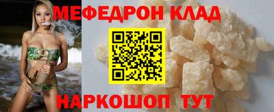 гашик Кандалакша
