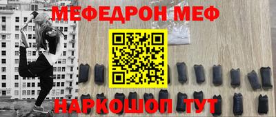 марки nbome Камышлов