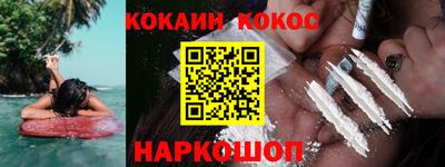 марки nbome Камышлов