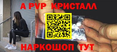 марки nbome Камышлов