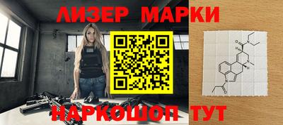 марки nbome Камышлов