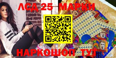 марки nbome Камышлов