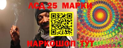 марки nbome Камышлов