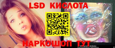марки nbome Камышлов