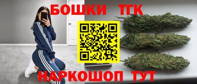 марихуана Канаш