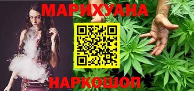 марихуана Канаш