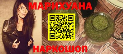 марки nbome Камышлов