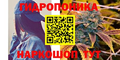 марихуана Канаш