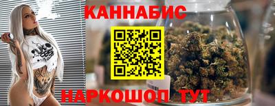 гашик Кандалакша