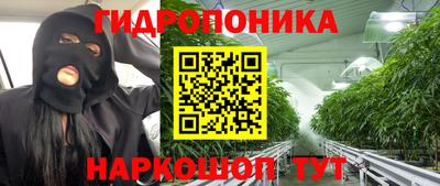 марихуана Канаш
