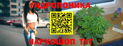 марихуана Канаш