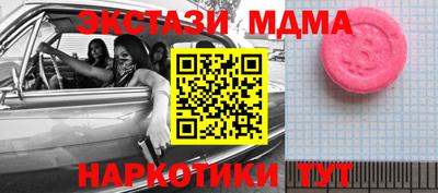 гашик Кандалакша