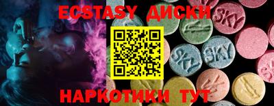 марки nbome Камышлов