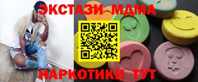гашик Кандалакша