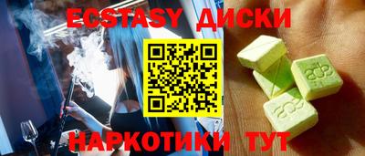 марки nbome Камышлов