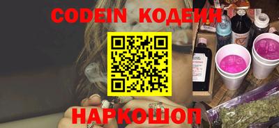 марки nbome Камышлов