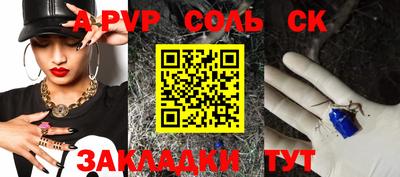 гашик Кандалакша
