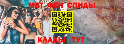 гашик Кандалакша