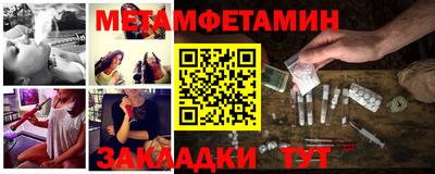 гашик Кандалакша