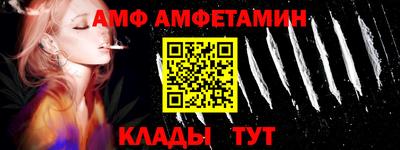 гашик Кандалакша