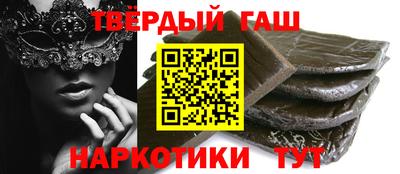 гашик Кандалакша