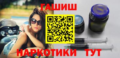 гашик Кандалакша
