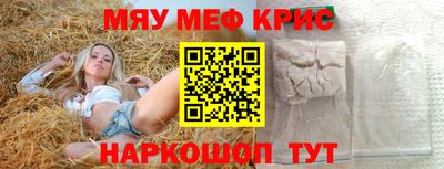 гашик Кандалакша