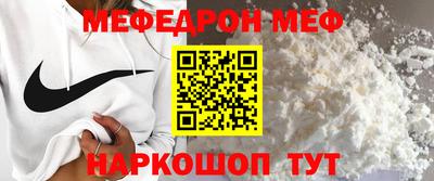 марки nbome Камышлов