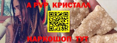 гашик Кандалакша