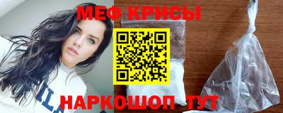 гашик Кандалакша