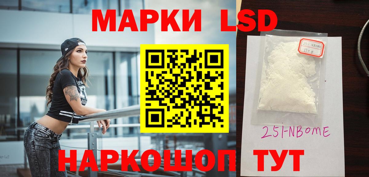 Лсд 25 экстази кислота  Вход с VPN  Дальнегорск  ЛСД экстази ecstasy 
