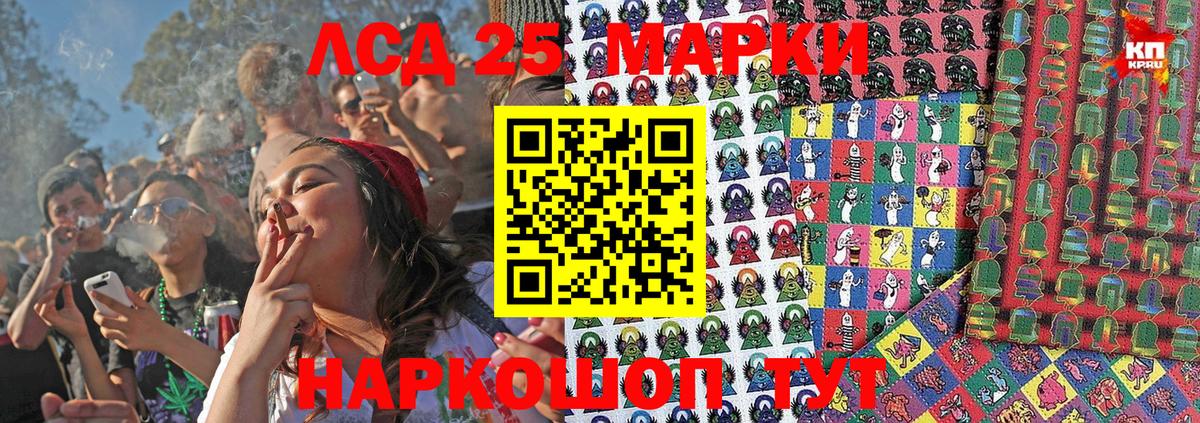 Наркотические марки 1,5мг Дальнегорск