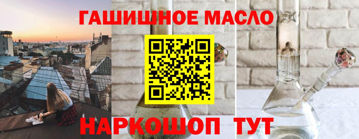 ТГК концентрат Дальнегорск