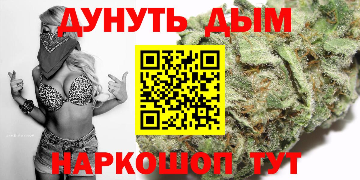 Конопля марихуана Дальнегорск